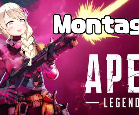 APEXのモンタージュ作成します あなたのプレーの魅力、最大限引き出させてください！ イメージ1