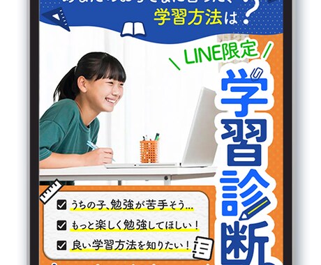 LP依頼者限定☆半額で誘導用バナー制作します クリックされる誘導バナーで、LPへの流れをもっと自然に。 イメージ2