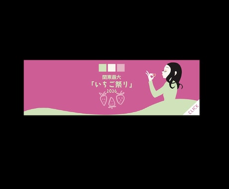 オリジナルヘッダーやサムネイルをデザインいたします レトロ系、可愛い系、アニメ系、漫画風、なんでも描きます！ イメージ2