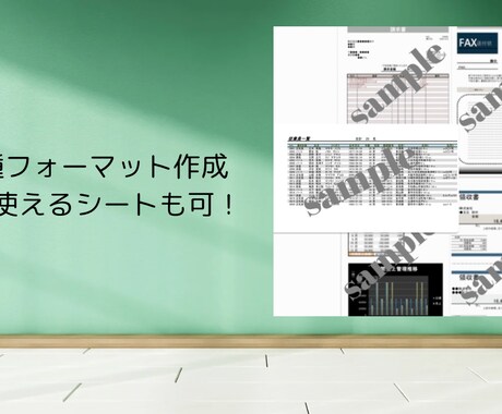 Excel手伝います データ集計/整理/グラフで見やすいシートをお作りします！ イメージ2
