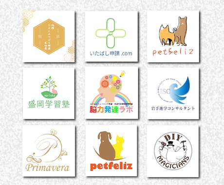 イメージを汲み取り高品質なロゴを3案提案いたします 手書きではなく完成形にてお客様にご提案いたします。修正無制限 イメージ2