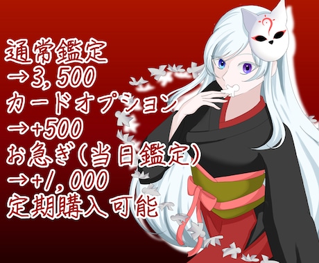 霊視鑑定であなたのお悩みのアドバイスします 霊視鑑定+αでお悩みのアドバイスします イメージ2