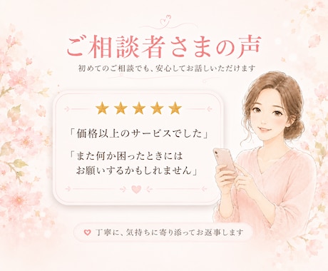 母乳・授乳・育児に関する相談にのります 先着5名様限定！出品記念半額サービス　妊娠・育児の悩み相談 イメージ2