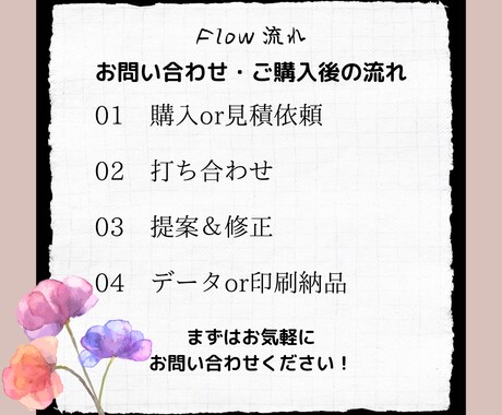人が集まるチラシデザインを作成します チラシ・パンフレット対応可能！最速で納品します！ イメージ2