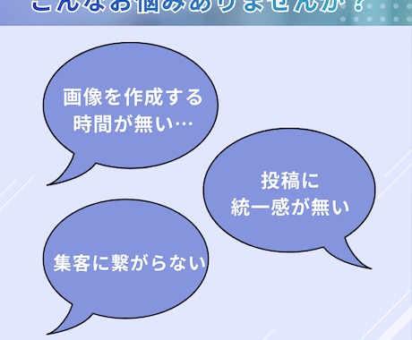 Instagram投稿テンプレート作成します すぐに使えて便利！丸投げOK！画像orテンプレで納品します！ イメージ2