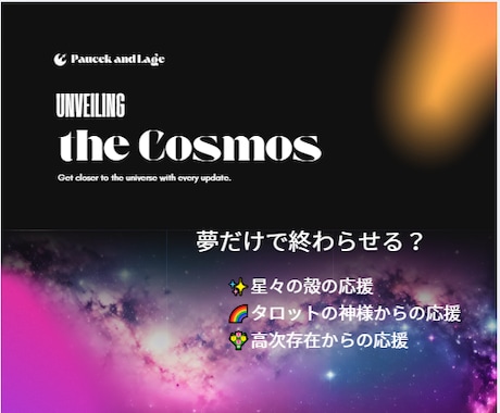 タロットと星の声で貴方の心にそっと灯りを燈します 78枚フルデッキ・タロット3枚引きリーディング12星座別鑑定 イメージ1