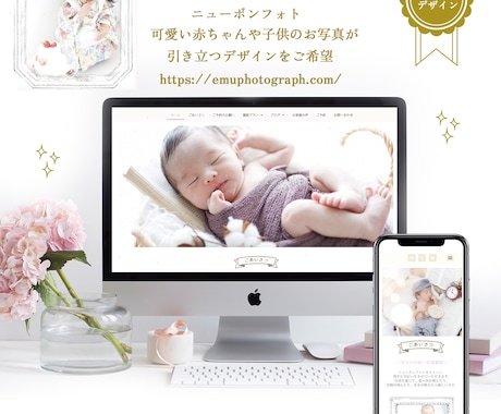 ホームページ制作AI時代の最新対策強化 集客します WordPressで・投稿マニュアル動画解説付き イメージ2
