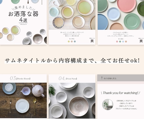 インスタフィード/ストーリーズ画像作成します 【70万フォロワーのプロがお洒落なデザインを作成】 イメージ2