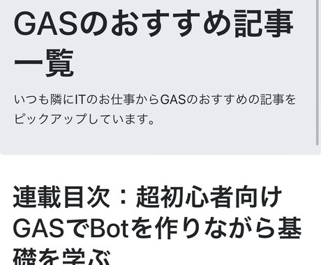 HTMLを使用したWebページのデザインを創ります イメージ1