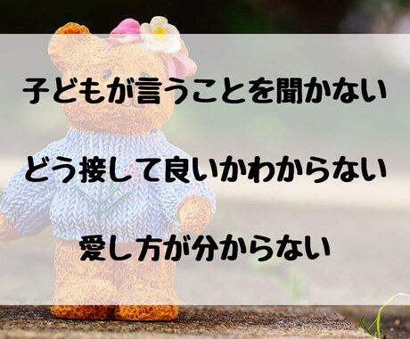 子育て誰にも話せず頼れず独りで悩んでます 「泣きたいのは私…誰か助けて…」この辛さ全力で受け止めます イメージ2