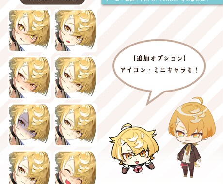 商用利用可◎立ち絵(表情9種類)販売します TPRG/動画/ゲーム/Vtuberの素材に イメージ2