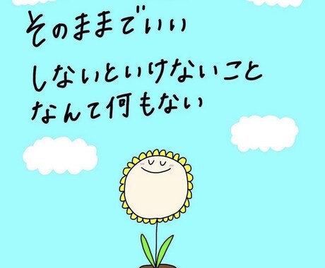 困ったことや、悩んでること、何でも相談に乗ります 人と話すのが得意で、必ず気持ちを楽にさせます イメージ1