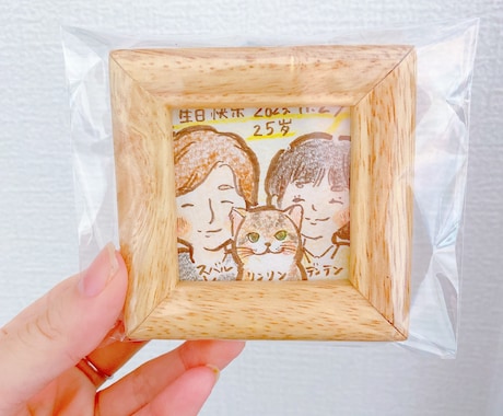 色鉛筆でゆるく可愛い似顔絵を描きます イメージ1
