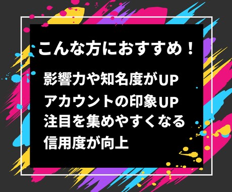TikTokの10万再生+1万いいね増やします 動画宣伝・拡散！再生数といいね数増加！保証付き！ イメージ2