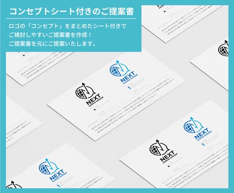 想いを込めたロゴデザイン　用途に合わせて創ります 【修正無制限！】コンセプトから企業・店舗等のロゴを制作 イメージ2