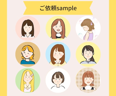 即日納品可！シンプルな似顔絵アイコン作成します 低コストだけど、可愛いイラスト描きます♪ イメージ2