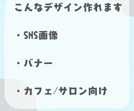 大人かわいいSNS画像作成します カフェ・サロン・個人ブランドにおすすめ。 イメージ2