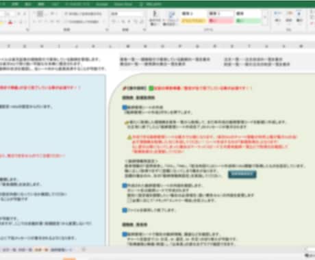 これ一つで決済まで出来る！現物株を徹底管理します 楽天RSS連携で保有している現物株の管理から決済まで完結！！ イメージ2