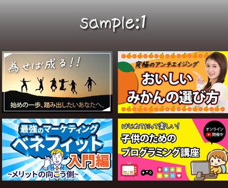 丸投げOK！サムネイル制作致します クリックを誘うサムネイルで再生数UPを狙う！ イメージ2