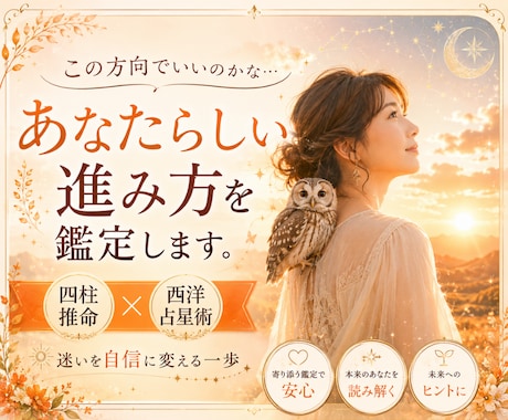 あなただけの強みと才能の取扱説明書を作ります 自分軸が見つかり、自信を持って選択できる私へ イメージ1