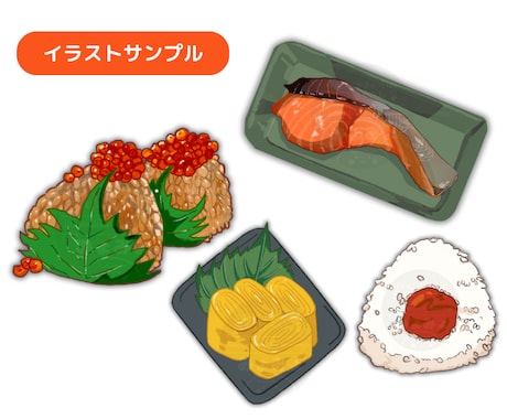 美味しいをお届け♪たべものイラストお描きします 飲食店メニュー、ショップカード、POPなどに♪ イメージ2
