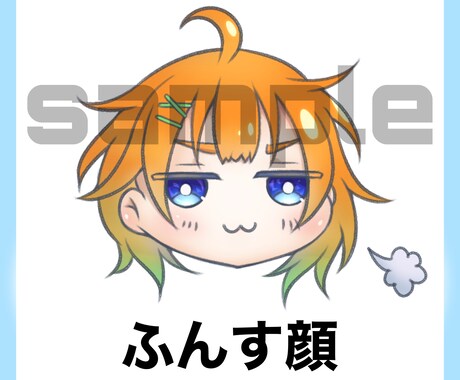 商用利用OK！ポップなデフォルメ顔アイコン描きます 細かい指定OK！納品までの過程も相談できます！ イメージ2