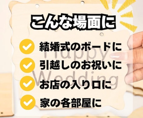 オーダー木製プレート【送料無料５００円】作成します ・表札・店舗・案内板・OPEN看板・CLOSE看板・部屋用 イメージ2