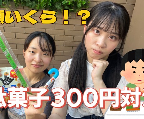 YouTube等の動画編集できます 安く早く動画編集してもらいたい人に！ イメージ2