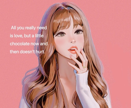 大人かわいいイラスト描きます 自分だけのイラストを使って、SNSを楽しみませんか？ イメージ1