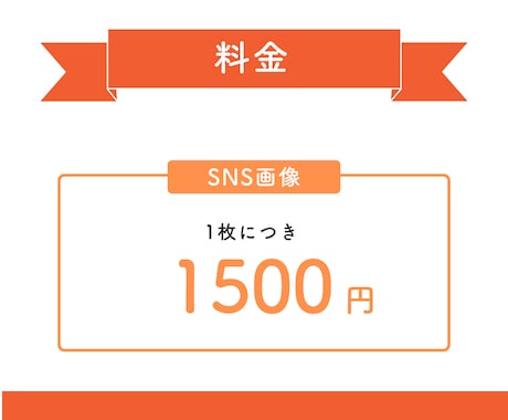 10名様限定低価格！高品質なバナー作成します Canvaデータ付き！グッと目にとまるデザイン イメージ2
