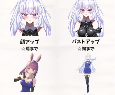 ご要望に合わせたイラスト作成します サムネやアイコン商用利用等ご希望に合わせたイラスト承ります イメージ2