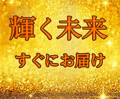 霊感タロット☆短い時間でも深く視えます 仕事、恋愛などどんな内容でも、お悩みを開運へ導きます イメージ1
