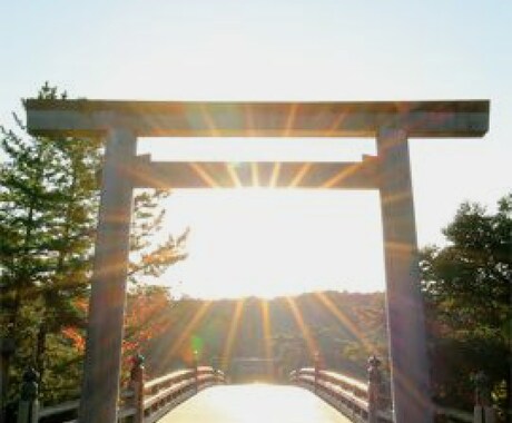 今、気になっていることを日本の神様カードで占います 日本の神様のお力を借りて、気持ちの整理のお手伝いをいたします イメージ2