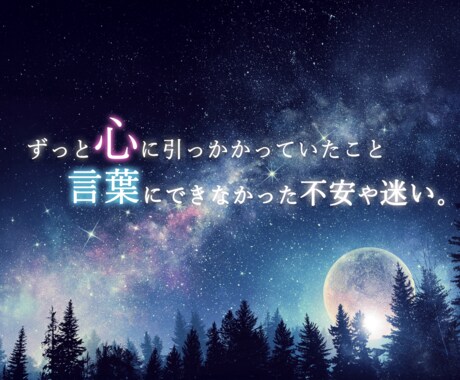 今知りたいこと✡タロットカードで占います 未来への光をタロットで照らします イメージ2