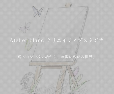 WEBサイト制作やコーディングを承ります 「あなたの想いを形にする」WEBサイト制作をお任せください イメージ1
