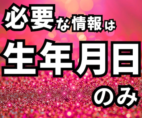 コミュニケーションが整う掃除場所5選を占います 【生年月日だけ】コミュニケーションがスムーズな自分に変わる！ イメージ2