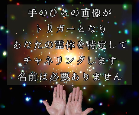予約制じっくり60分☆命卜相で総合的に占います 通話中は質問無制限☆気になることを丸ごと全部晴らしましょう イメージ2
