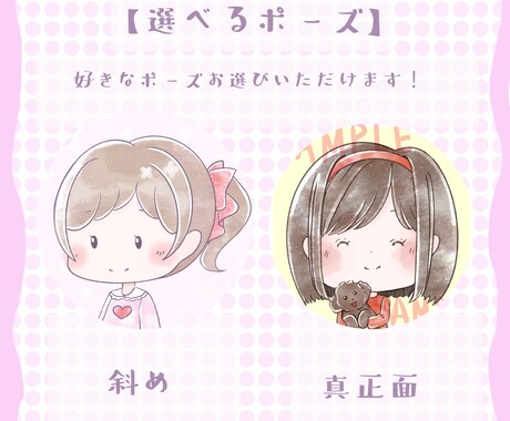 超短時間！ブログで使いやすいアイコンを描きます シンプルで可愛いブログやホームページで使いやすいアイコン！ イメージ2