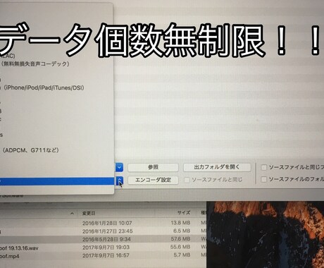 音楽・映像データ(ファイル)形式を変換します データ編集やyoutube・SNS等にアップロードしたい方へ イメージ1