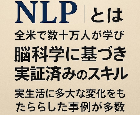５分でもOK‼️心の悩み何でも聴きます 感情解放❤️アメリカ心理学協会認定セラピストのお悩み相談室✨ イメージ2