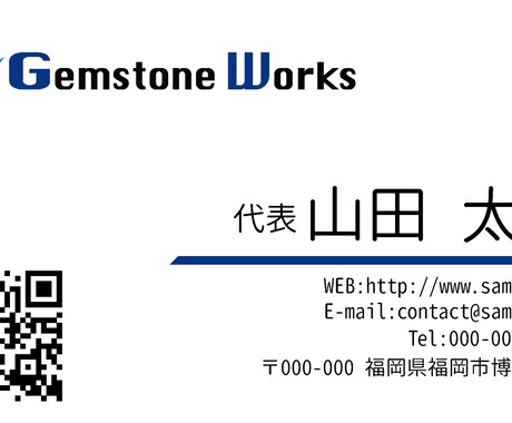 親しみやすい名刺、制作します 企業から個人まで幅広く対応します。 イメージ2