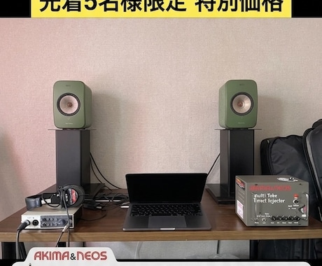 現役プロの確かな演奏力。ビンテージベース録音します ロックから歌モノまで。ビンテージ機材で最高のグルーヴを。 イメージ2