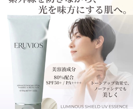 女性向け”伝わる”をカタチにするバナーを制作します 5名様限定!!1,500円/初回2案/修正5回無料 イメージ2