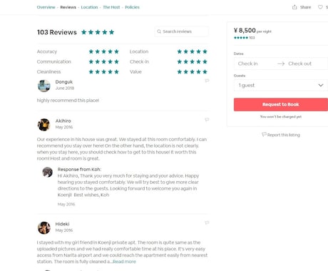 airbnbスーパーホストになれる施策教えます airbnbスーパーホストになる為の地番効果的な方法教えます イメージ2