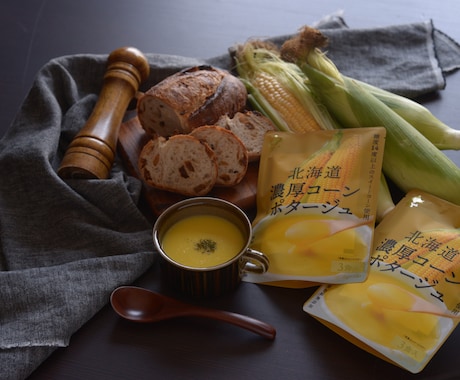 売れるを作る！販路開拓と販売戦略お手伝いします 売れるを作る！並べるだけではなく回転する仕組み作り。 イメージ1