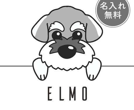 オリジナルタッチの愛犬イラスト描きます 愛犬イラストの使い道は自由です☆ イメージ1
