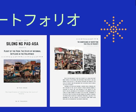 タガログ語↔︎日　翻訳　迅速丁寧に対応します 自然で伝わる翻訳をスピード重視で提供！ イメージ2