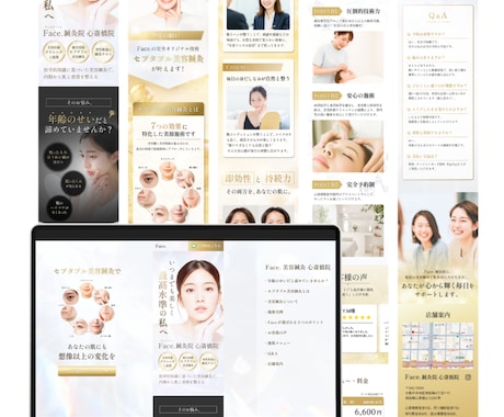 選ばれる理由を整理し、伝わるLPを制作します サービスの魅力を言語化し、価値が伝わる構成をご提案 イメージ2