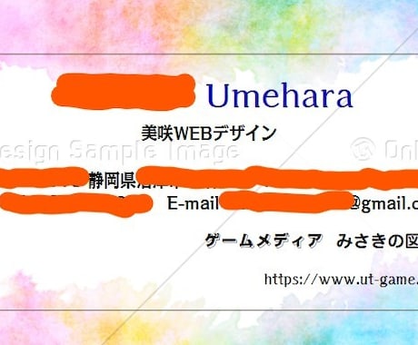 目を惹くデザインのおしゃれな名刺を作成します デザイン案を3つ制作するので選んでね! イメージ1