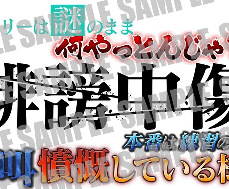 それダサくない…？テロップ・サムネイル作ります 「何かダサい…」「思い付かない…」そんなお悩みに応えます！ イメージ2